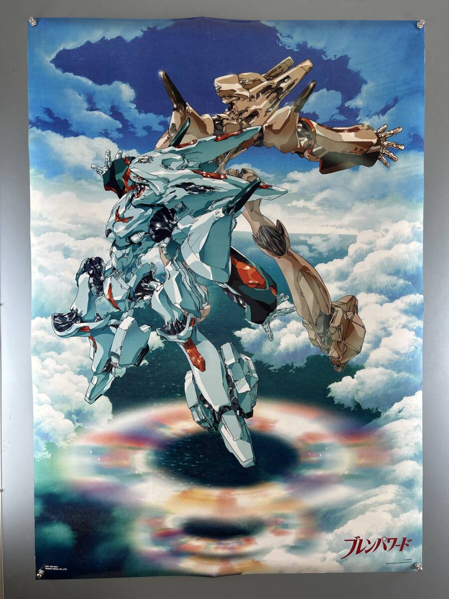 目立った傷や汚れなし】☆レア！！！☆【ブレンパワード】複製原画