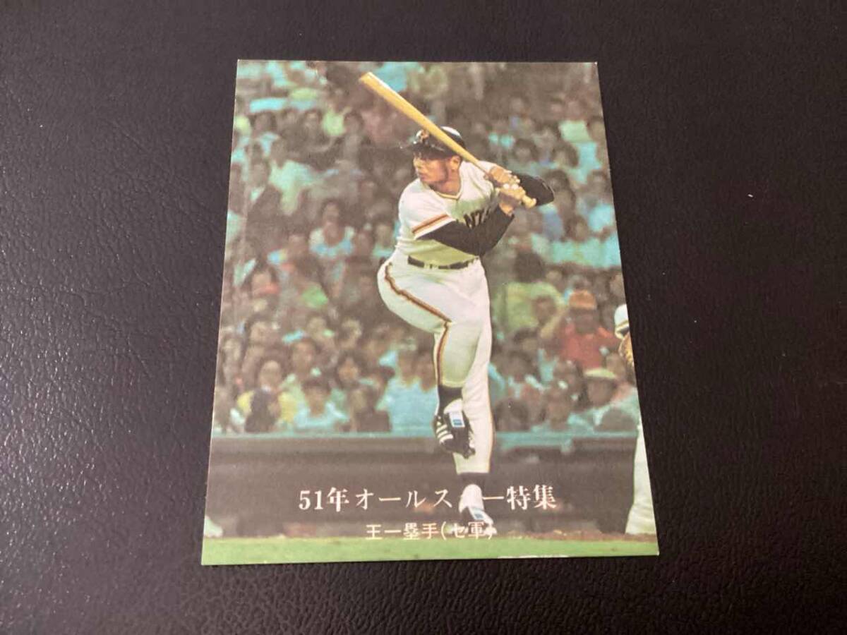 レアブロック 89年 中日 仁村徹 No.185 カルビー プロ野球カード