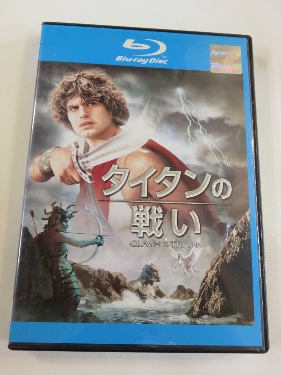 開封 美品 BUBO レイ・ハリーハウゼン タイタンの戦い ブーボー