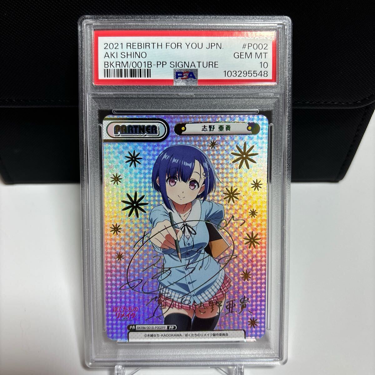 中古 ぼくたちのリメイク 小暮奈々子 A3タペストリー 木緒なち