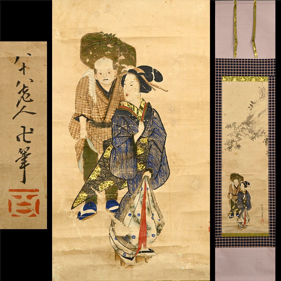 艶本研究 渓斎英泉 特製私家版 春画 枕絵師 浮世絵本 花魁 歌川国貞