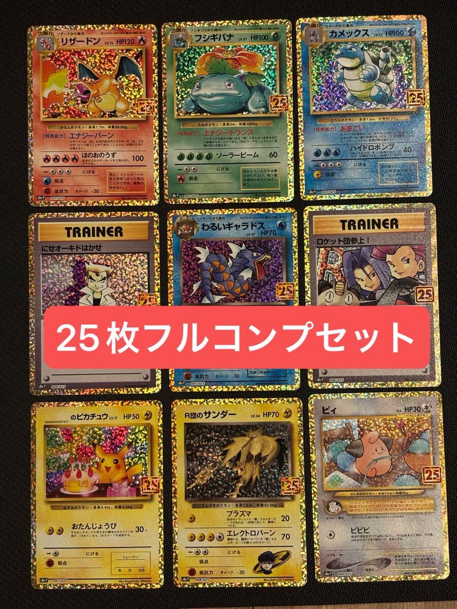 ポケモンカード 拡張シート　36枚　セット ポケモンカード 拡張シート 36枚 セット ポケモンカード 旧裏面 拡張