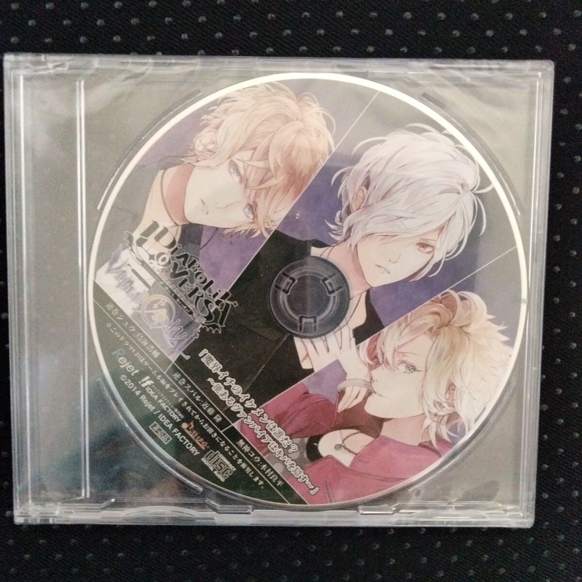 diabolik LOVERS ディアラバ アクスタ アクリルスタンド 逆巻カナト 