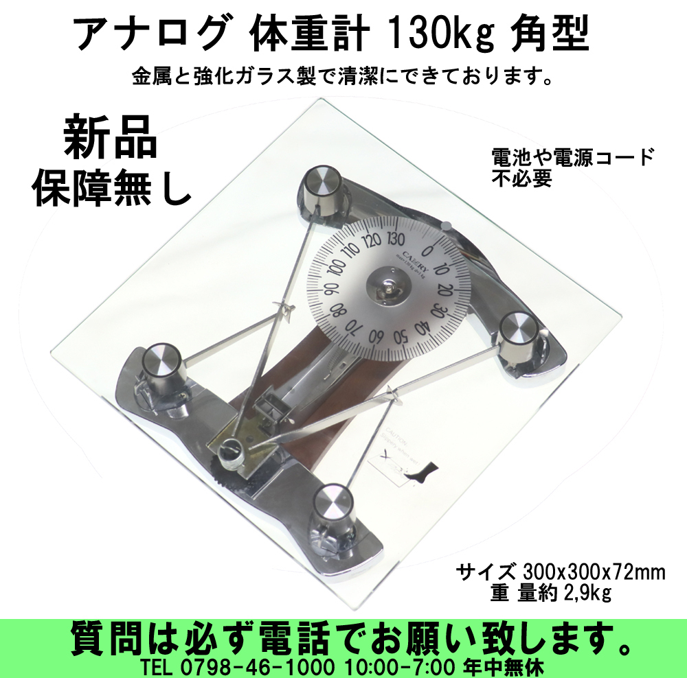 昭和レトロ 昔の体重計 自働体重計 台秤 26貫/100kg 貫kg両測 中古現状