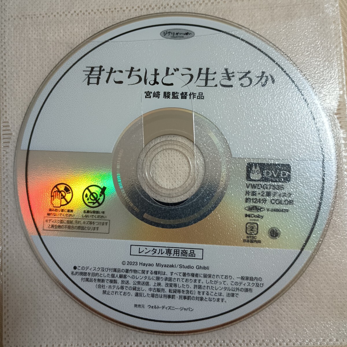 吉野源三郎 君たちはどう生きるか 昭和12年 新潮社 初版 山本