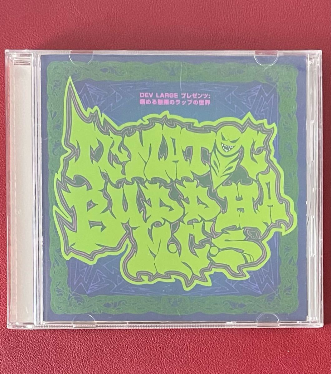ステッカー④ / Lunch Time Speax / Dev Large LUNCH TIME SPEAX