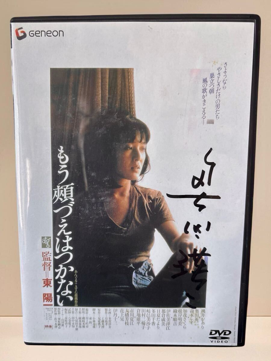 中古】水彩 奥田瑛二 作 仮題「ウサギ」（俳優／画家／額装）の
