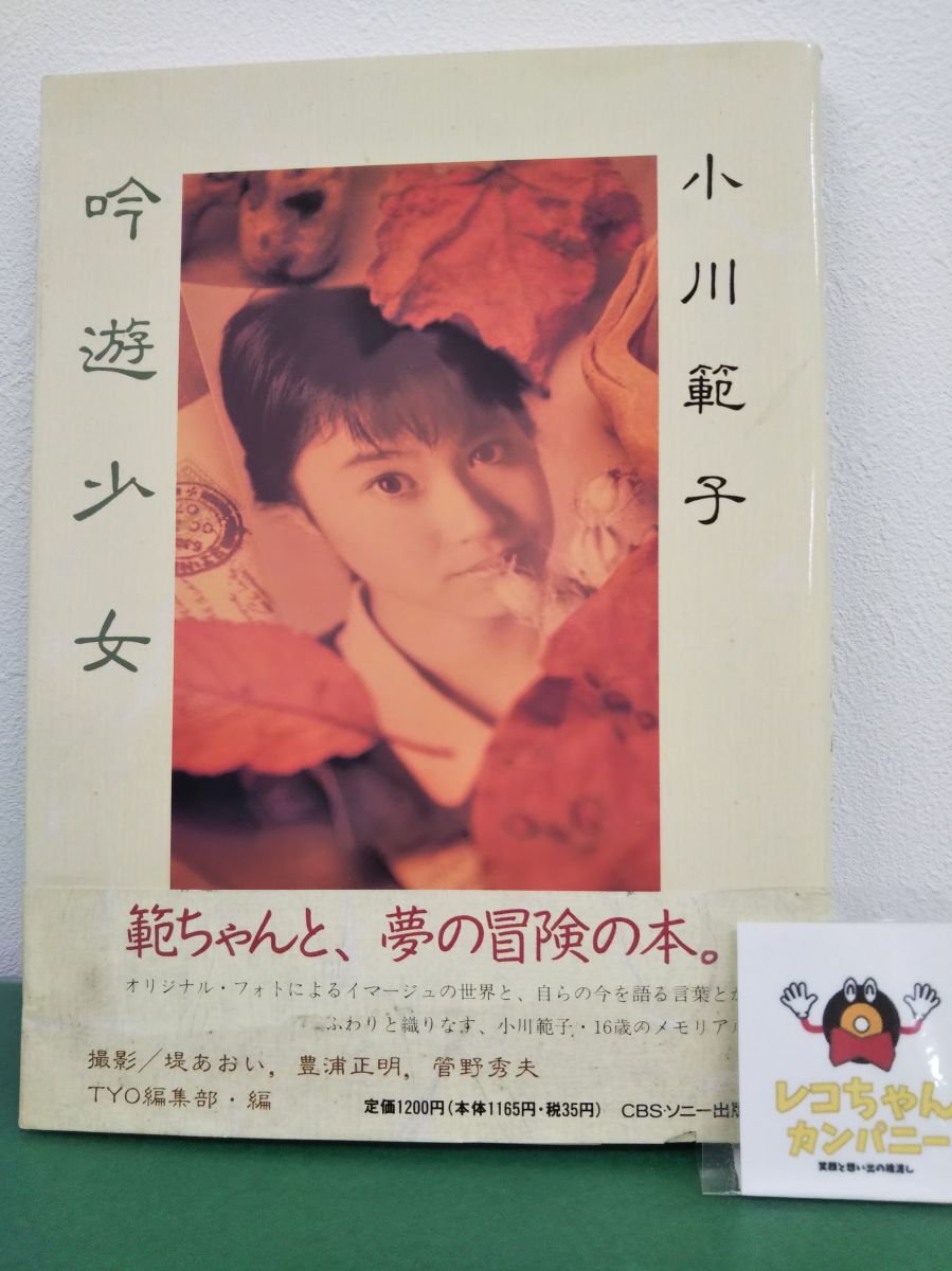 品上方落語寄席囃子の世界 未開封品】上方落語寄席囃子の世界