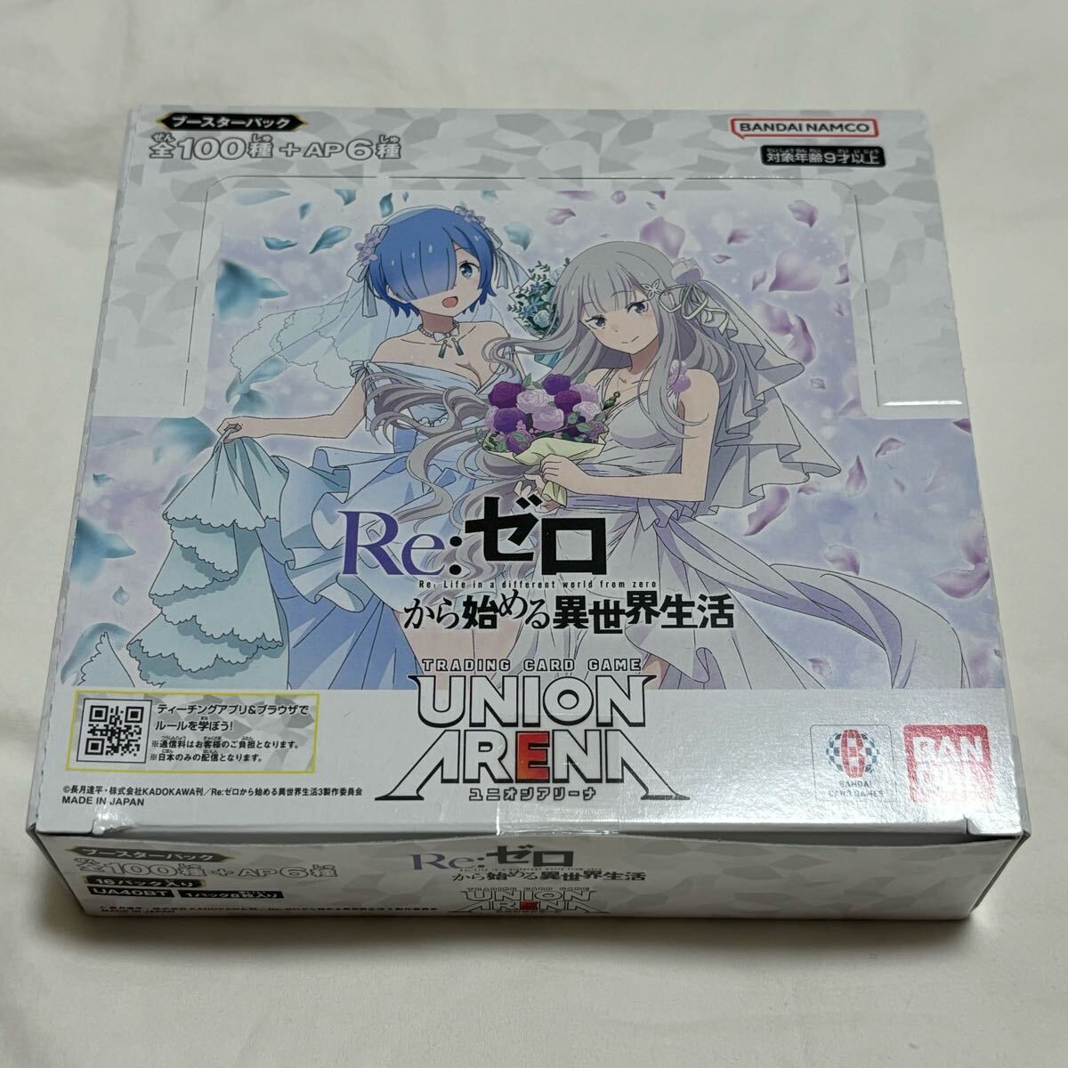 n A297s 未開封 遊戯王 ユニオンの降臨 BOX ボックス 30パック