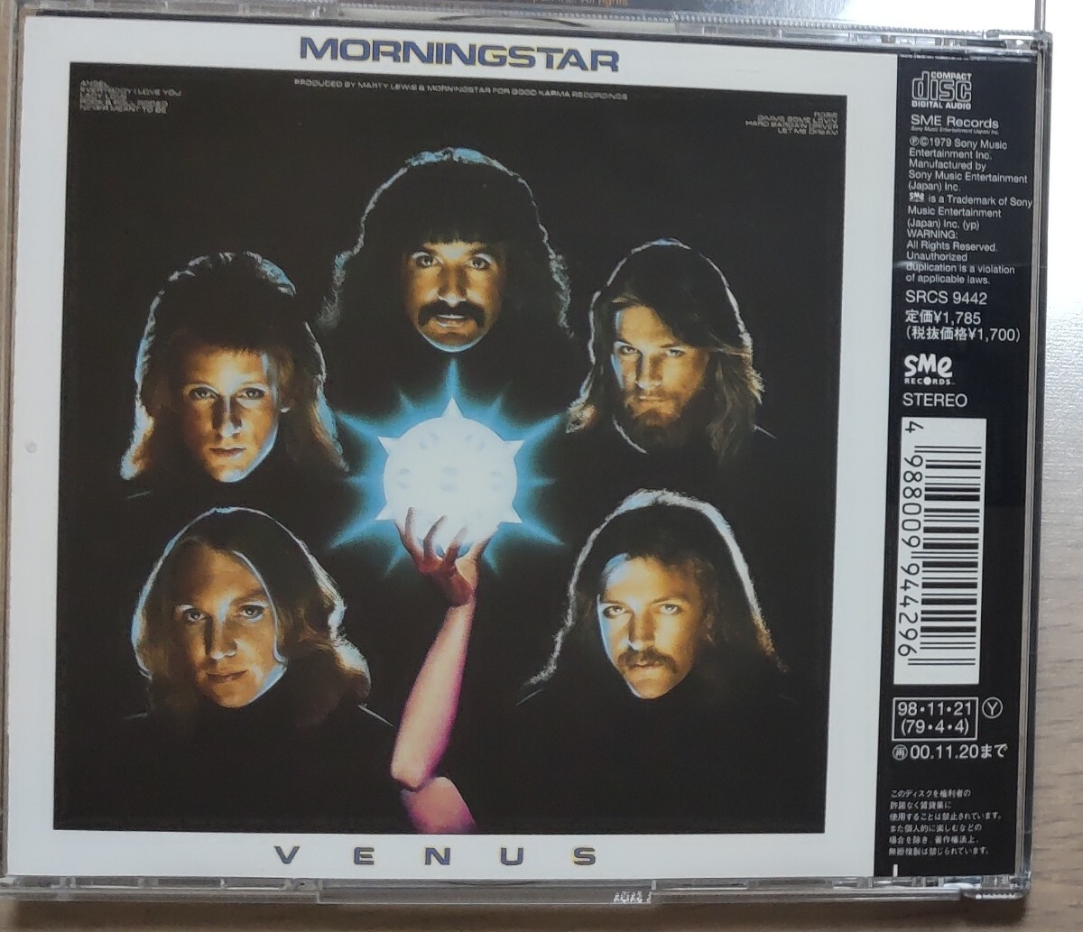 未使用】☆モーニングスター 株主優待 クーポン番号 XRP2500円相当☆の落札情報詳細 - Yahoo!オークション落札価格検索 オークフリー