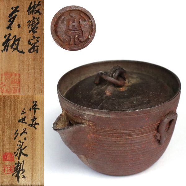 【takekore】平井汲哉 鹿角矢立 根付 w01 平井木工挽物所 ボールペン 雲舟シリーズ 鹿の角 SI-GB | ペンハウス