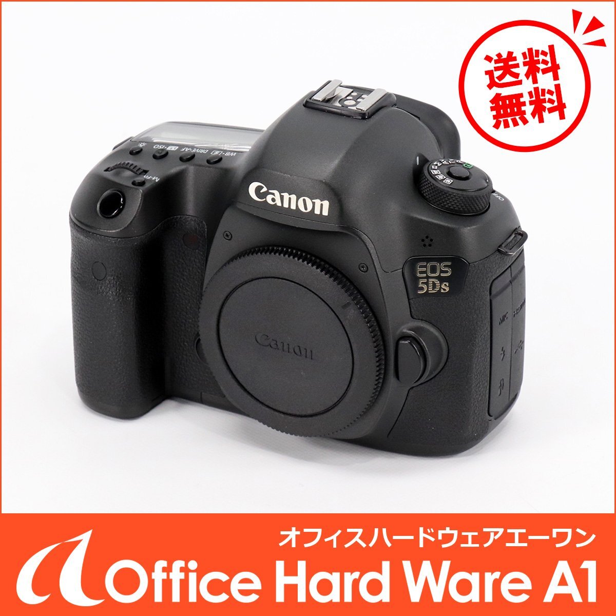 使用感少☆ CANON EOS 5Ds ボディ デジタル一眼レフカメラ 5060万画素CMOSセンサー搭載【中古 キヤノン フルサイズ 送料無料】#Iの1番目の画像