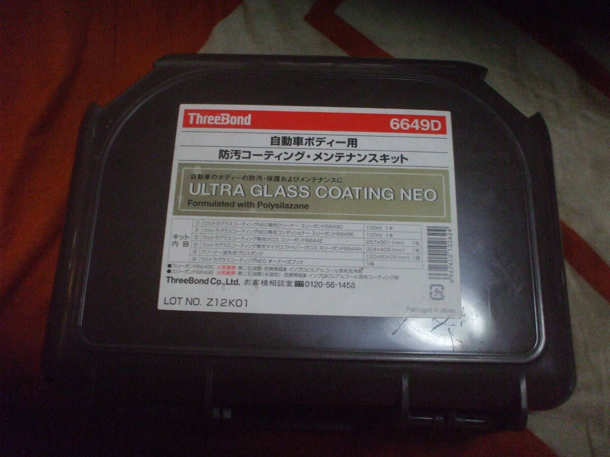 ★　未使用　アウディ 純正 AJS コーティング リッチシャイン メンテナンスキット 　★　