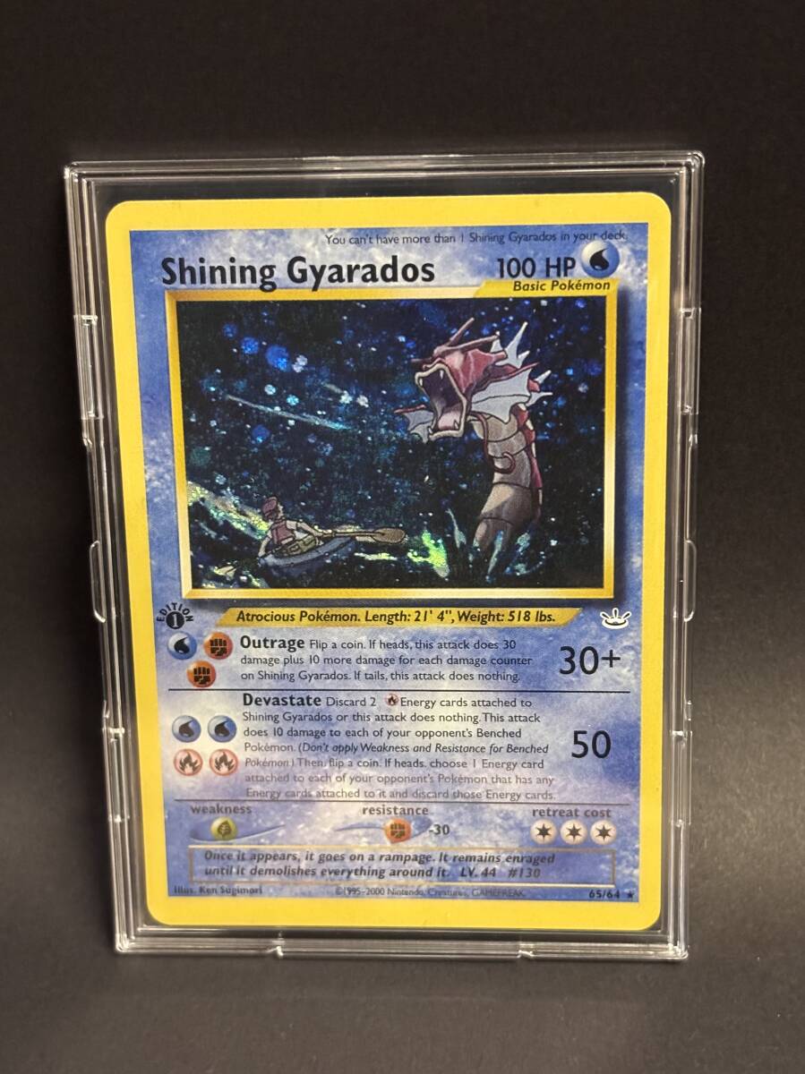 ギャラドス δ-デルタ種 ホロンの幻影 024/052☆1EDITION」の落札情報