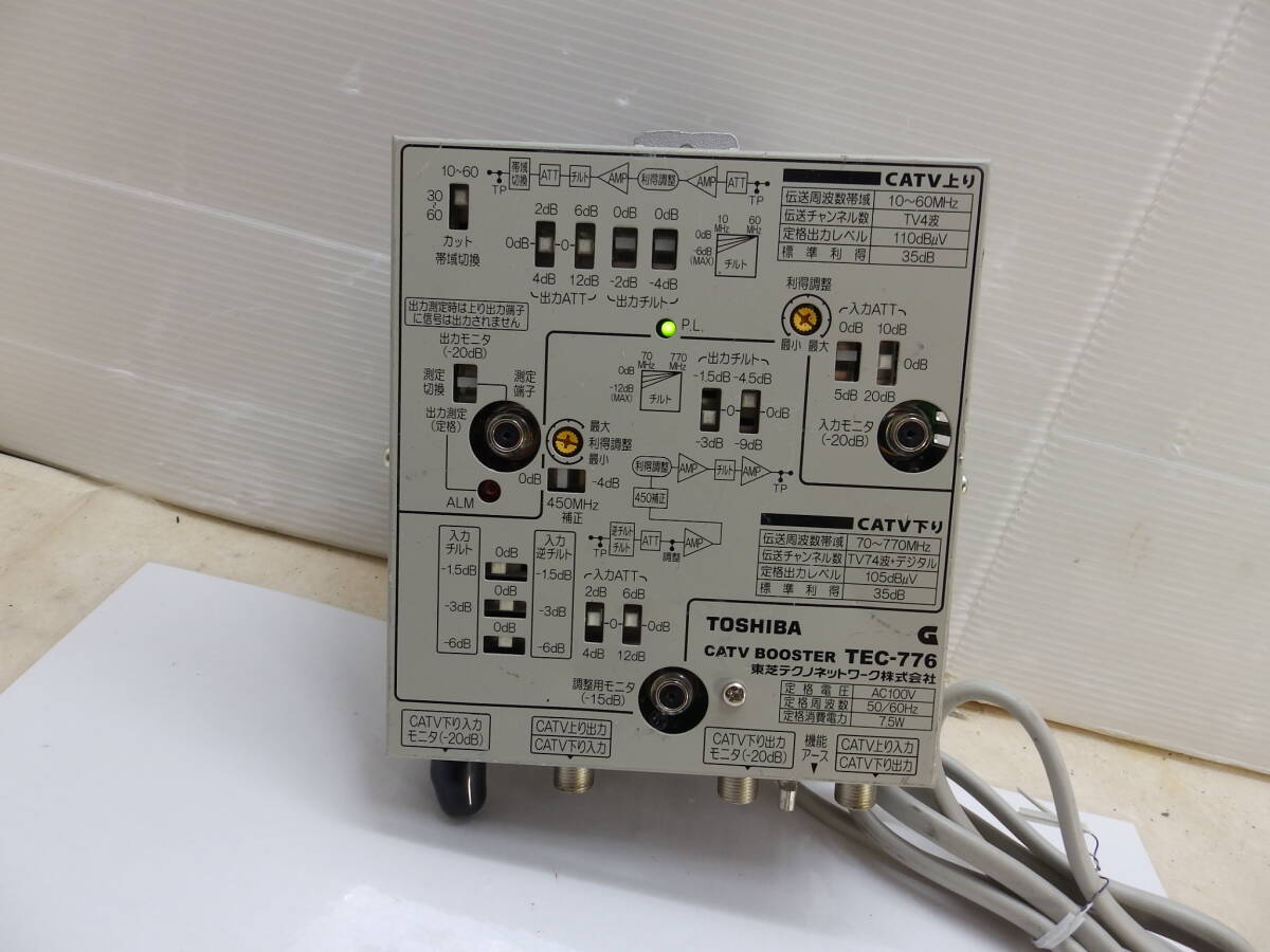TOSHIBA】CATV双方向 CS・BS-IF増幅器 TEC-771CS 地デジブースター #2