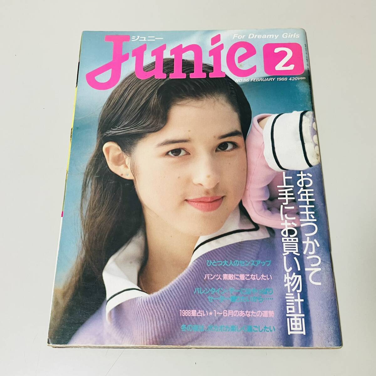 爆買い，定番人気 Junieジュニー1988年4月号◇川村ティナ/ジョディ
