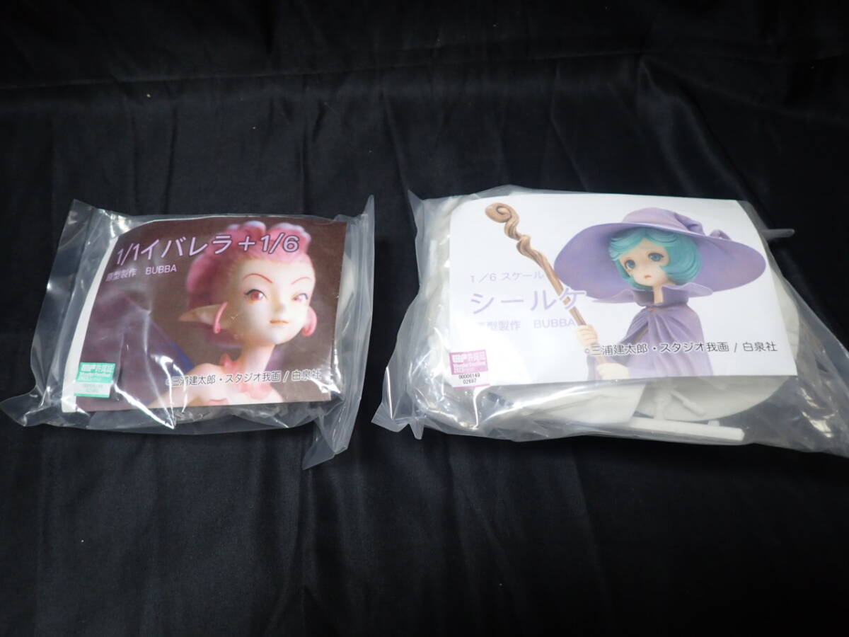 ベルセルク イバレラ フィギュア パピンチョパペッピポ BUBBA ベルセルク イバレラ フィギュア パピンチョパペッピポ BUBBA Yahoo