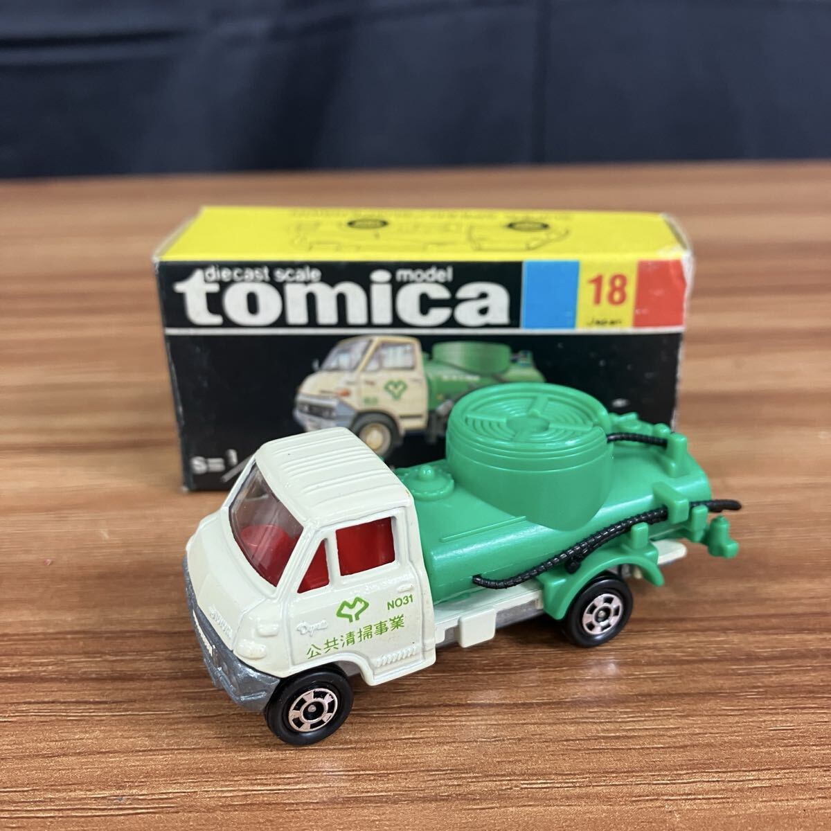 アリイ製のぶりっ子トラッカー うんちんぐカー（バキュームカー） アリイ製のぶりっ子トラッカー うんちんぐカー（バキュームカー