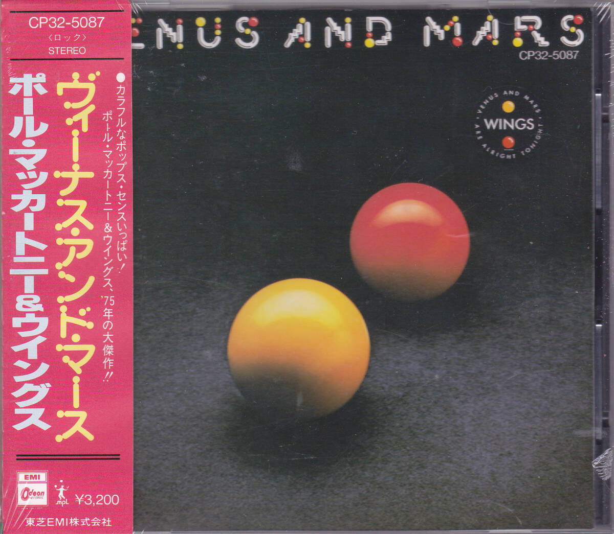 LP】ポール・マッカートニー Paul McCartney/ 『ラム』（Ram