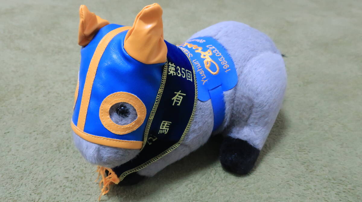 競馬 ぬいぐるみ S サイズ クロフネ 号 NHK マイルカップ ver