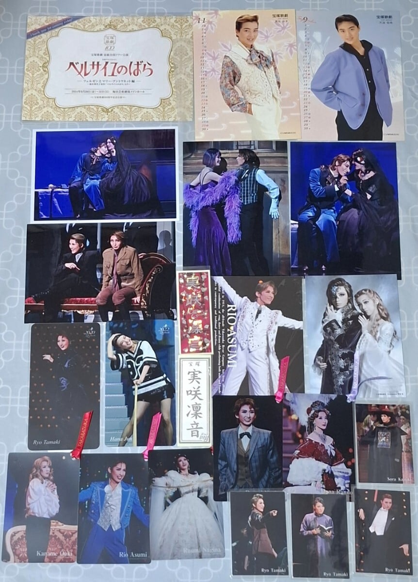 ブロマイド 戦前 絵葉書 轟夕起子 小夜福子 宝塚少女歌劇団 松竹 直筆