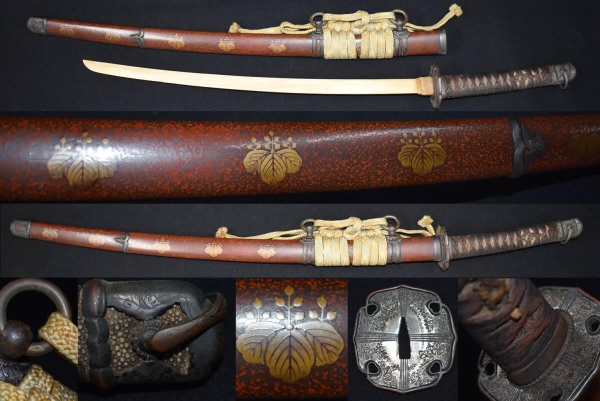 波図鍔 【藤原光久】 元禄 3年 極めの作 赤銅魚子地 高彫 金銀色絵象嵌