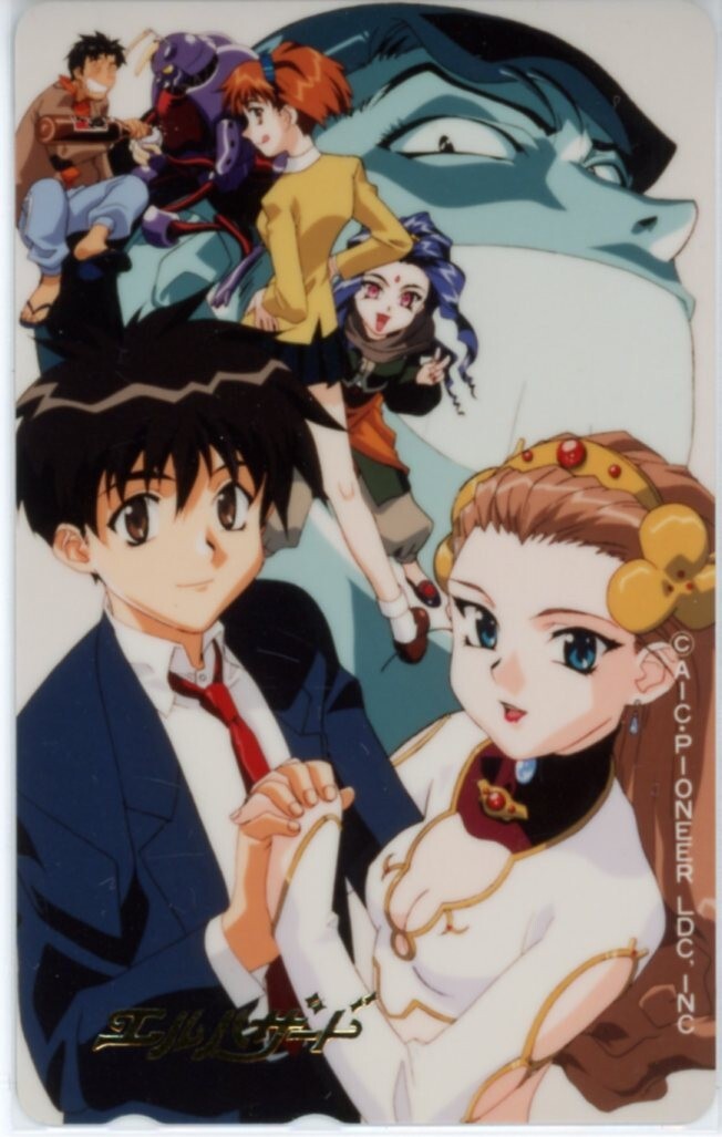 数量限定，お得 3 神秘の世界 エルハザード セル画 （検索 設定資料 原画