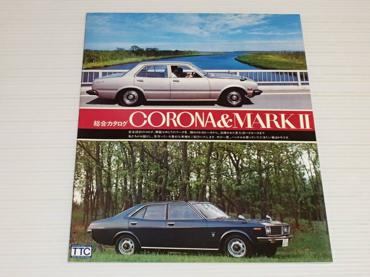 ◇【昭和51年・旧車】 トヨタ・コロナ マークⅡ (3代目 X30/X40型