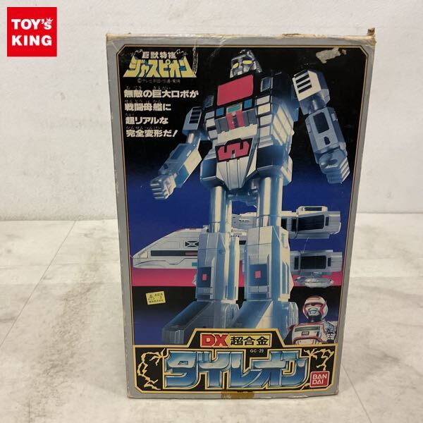 百獣特捜ジャスピーオン マグネボックス バンダイ 百獣特捜ジャスピオン マグネボックス レトロ 百獣特捜ジャスピオン