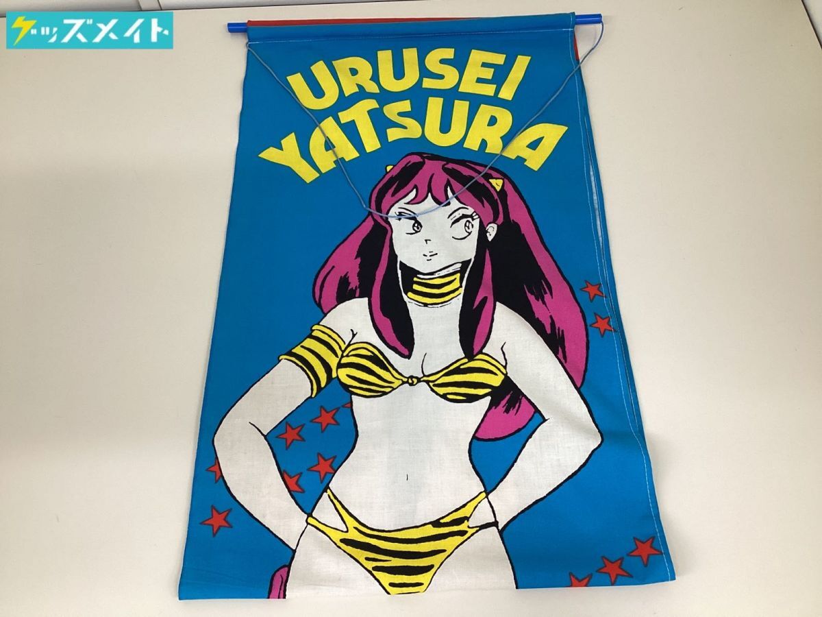 未使用品 うる星やつら 三角旗 ペナント タペストリー 当時物 うる星