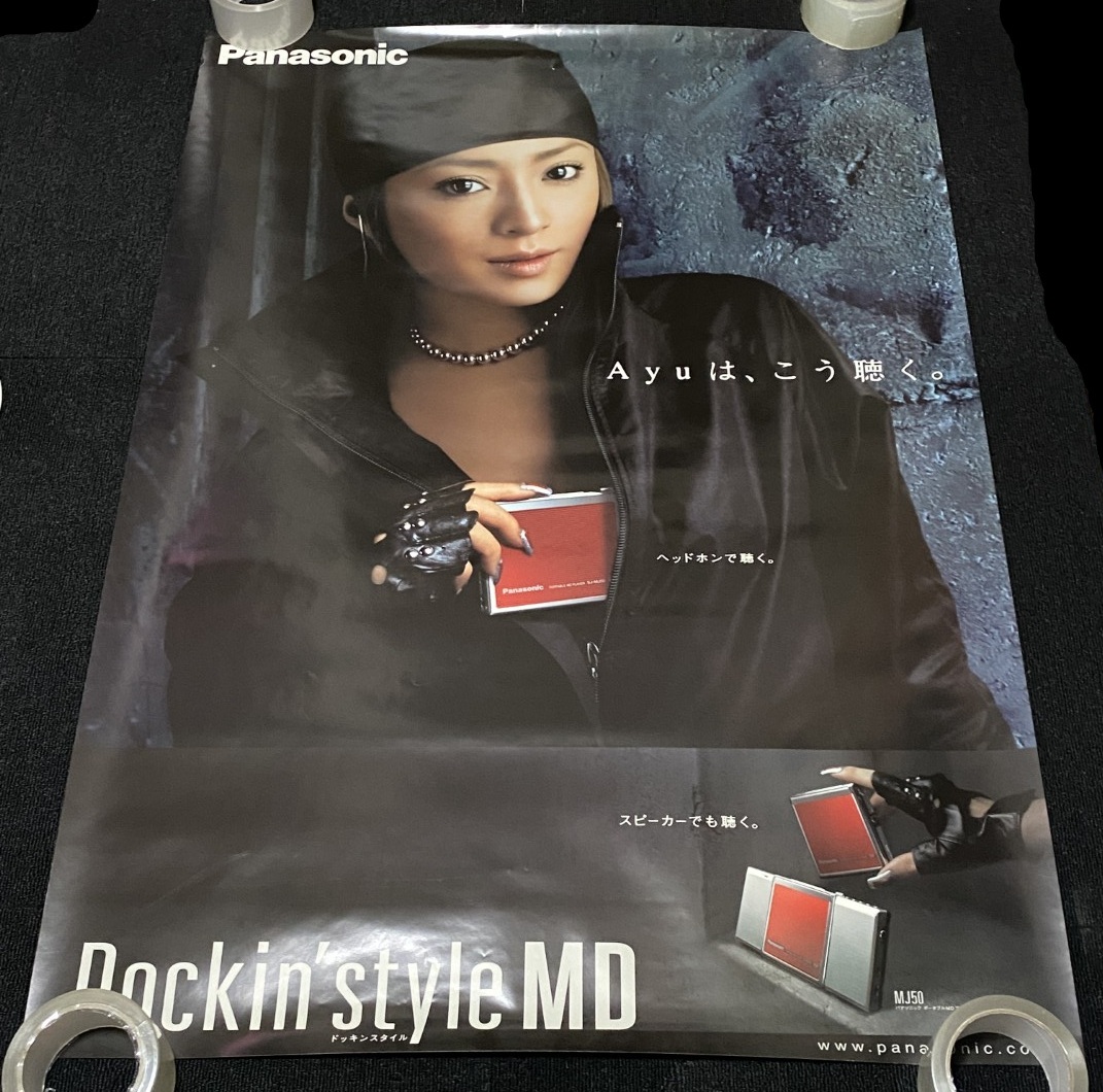 ☆浜崎あゆみ「Panasonic MD 77 店頭宣伝用ポスター②」☆の落札情報