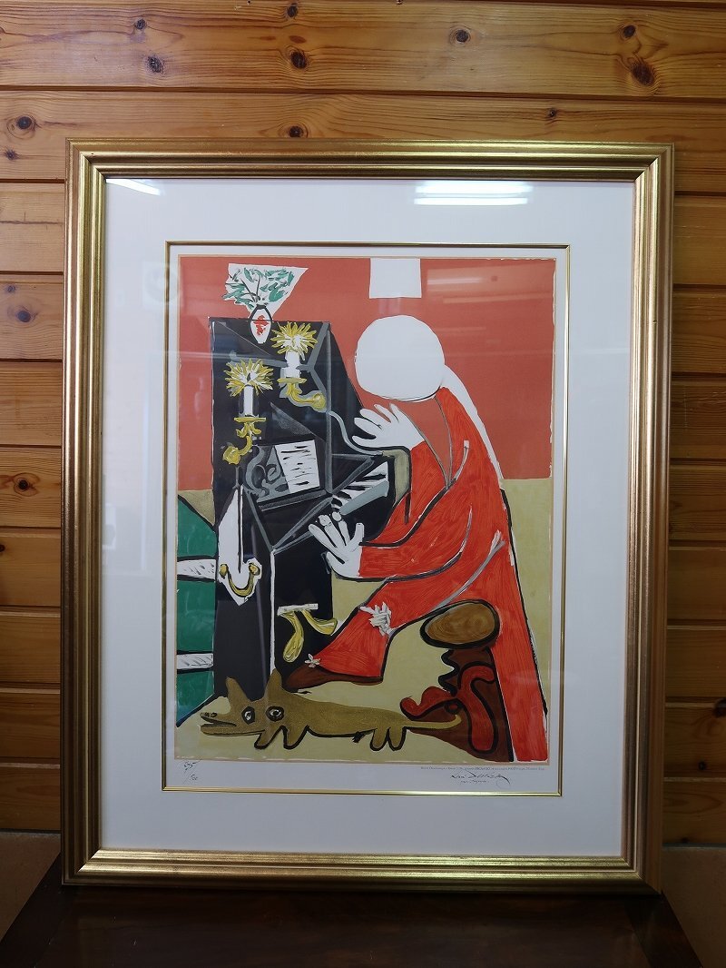 ♯ パブロ・ピカソ 銅版画 347シリーズ 1.5.68.Ⅰリトグラフ 版上