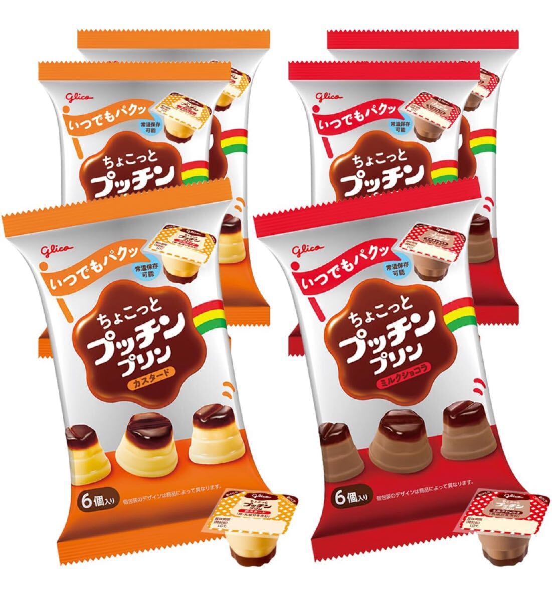 グリコ glico プッチンプリン ヨーグルト健康 林寛子 ポスターまとめて