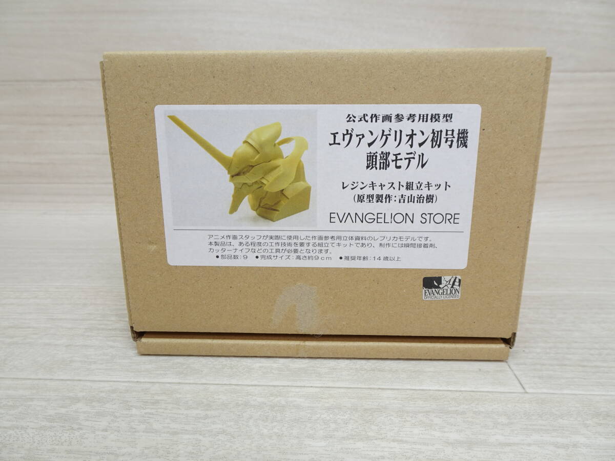 新品】マッシュルーム 1/6 陽射しの中のリアル 筒美絹香 レジン