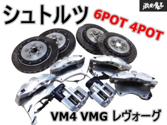 リア キャリパー ツインキャリパー ブラケット R33 R34 スカイライン