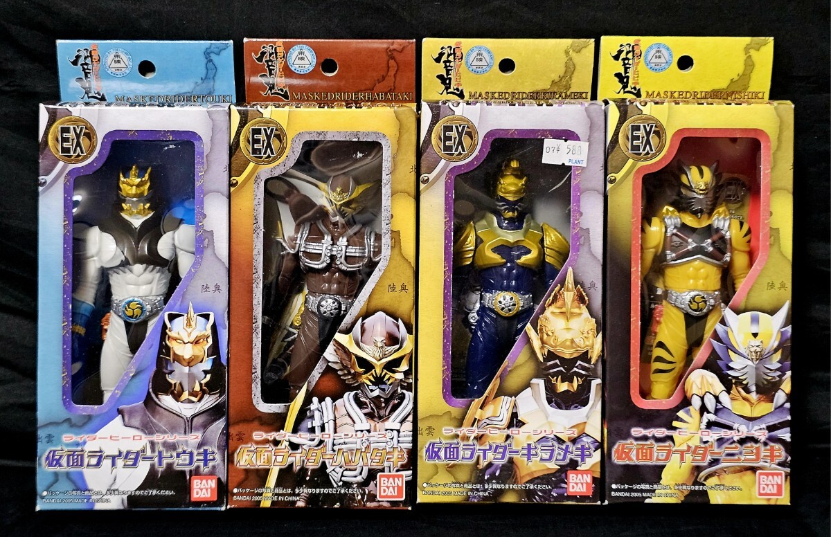 仮面ライダー響鬼と7人の戦鬼 仮面ライダーカブキ ソフビ フィギュア