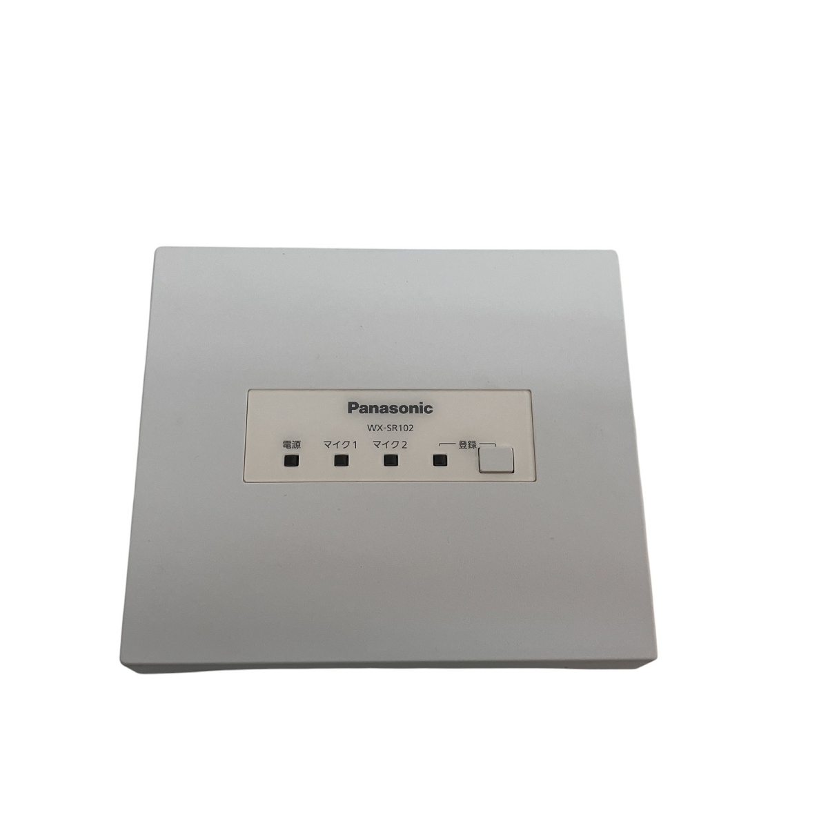 Sp104 【全体的に状態が悪い】Panasonic WX-SP104/WX-SR102/WX-SZ100/WX-ST300×2 セット 業務用 音響機器 ...