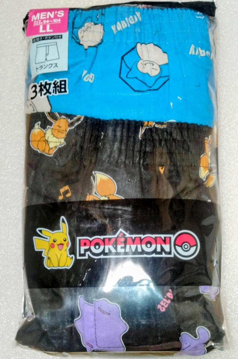 新品】未使用 トランクス ポケットモンスター ポケモン 160サイズ