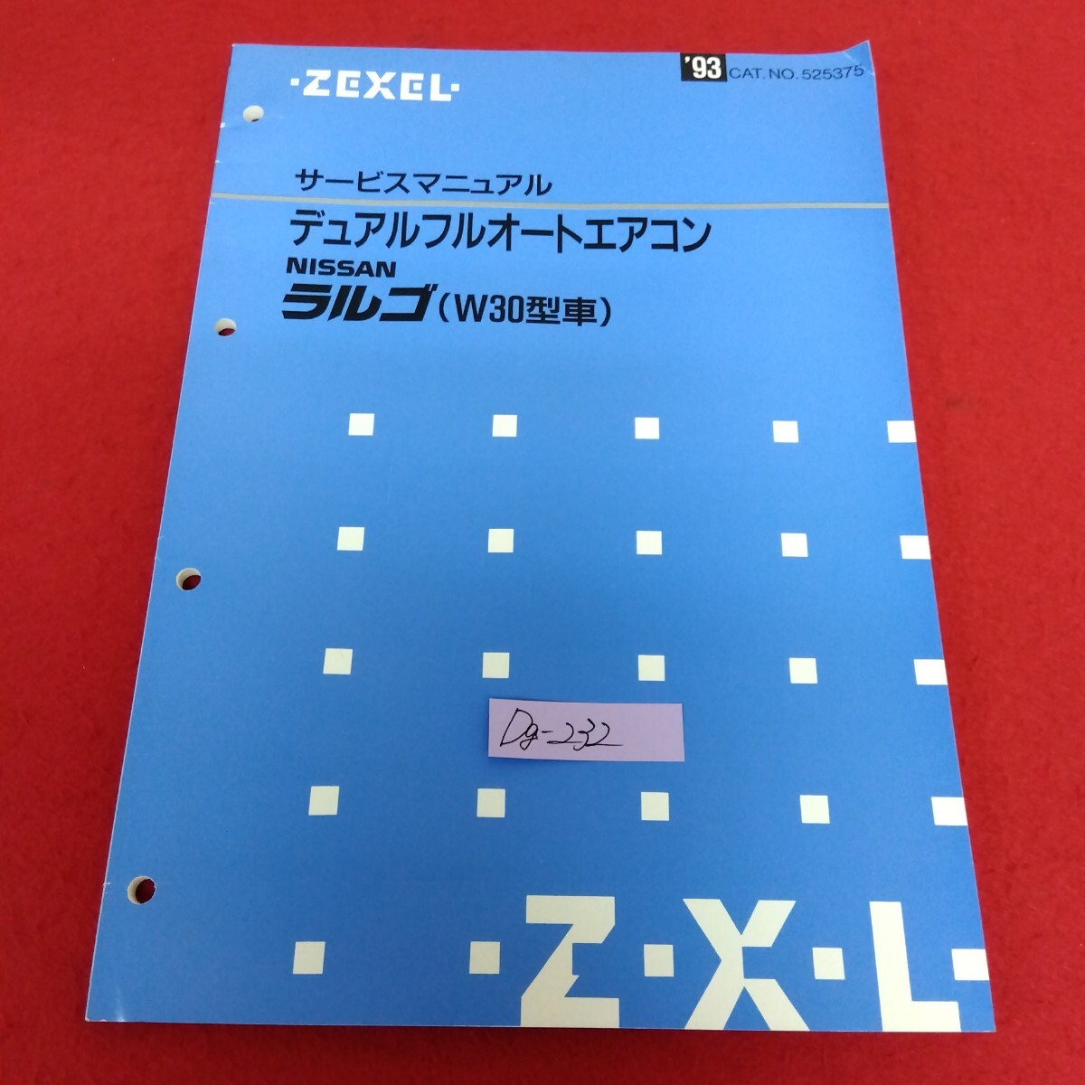 7690切り抜き◇谷川彩華 18歳 T158 87-58-87 TV東京「黒BUTA天国