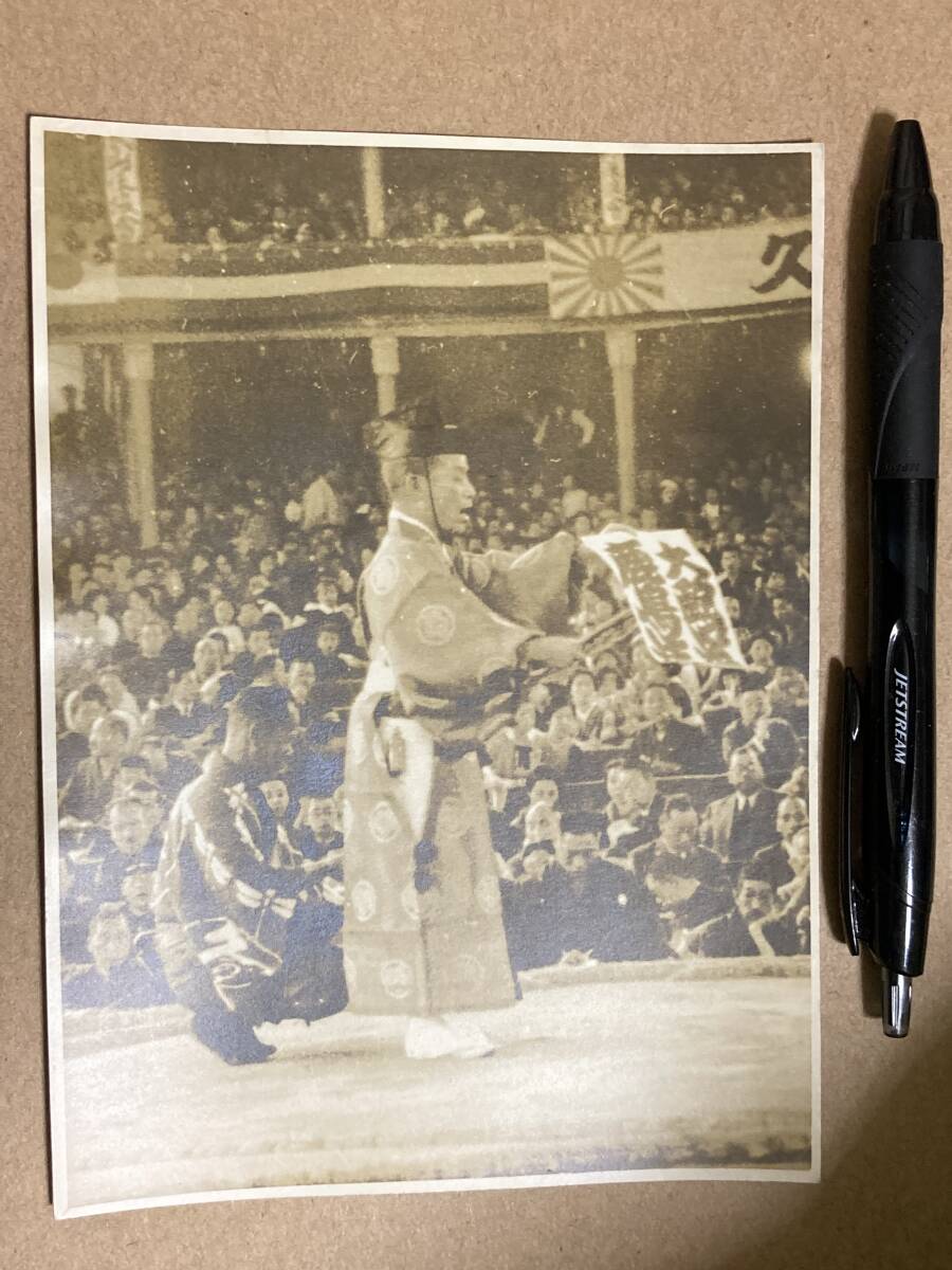 掛軸-1730 第29代 木村庄之助 「忍」 共箱 大相撲 木村庄之助 采配無雲