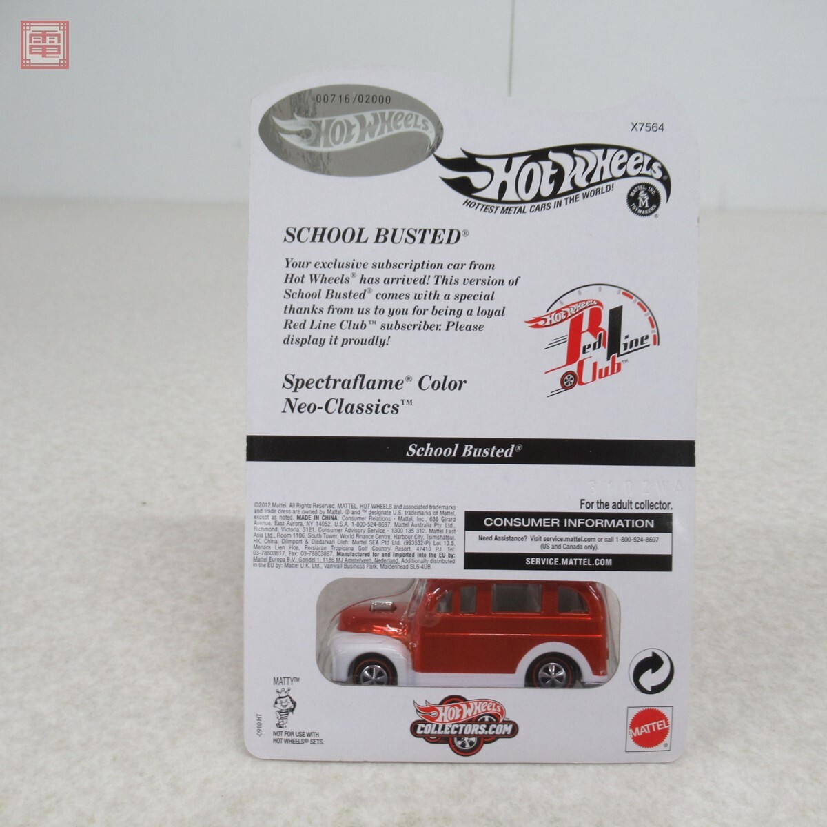 【未使用】未開封 ホットウィール RLC School Busted Spectraflame Color Neo-Classics Hot ...