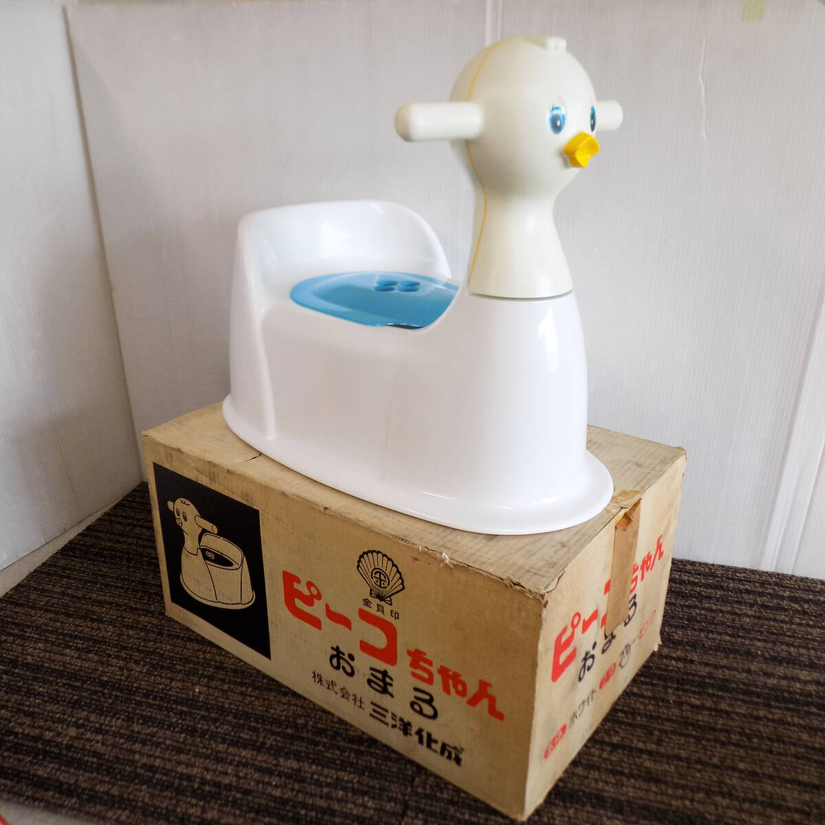 可愛いスワン型おまる　昭和レトロ　コンビ　白鳥　あひる　便器　トイトレ ○新品未使用○ 可愛いスワンおまる コンビ スワンスーパーEX 昭和