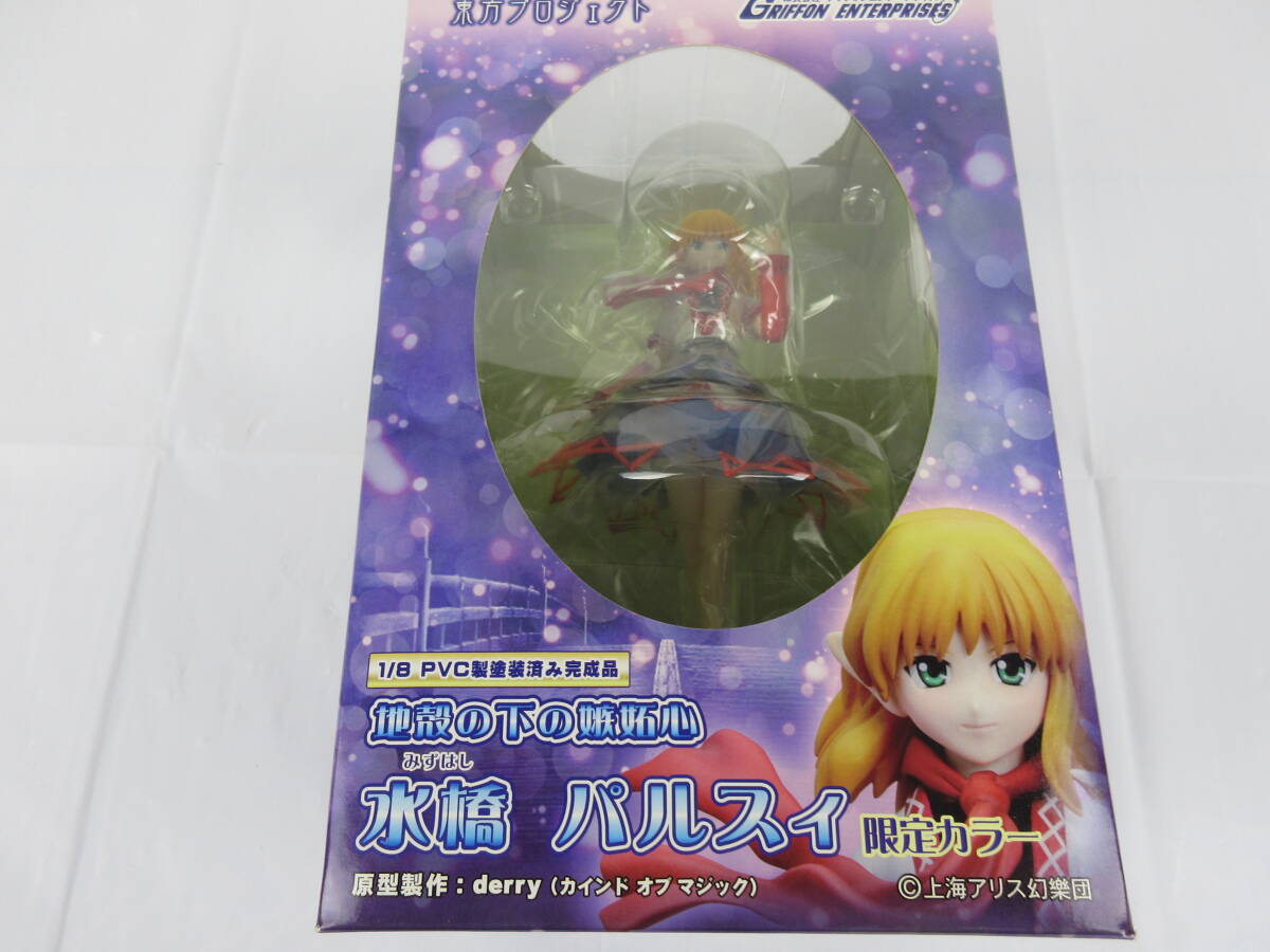 超絶美品 帯付き 初版 ソウルイーター 全巻 SOUL EATER 全巻セット 漫画