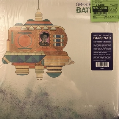 【新宿】GREGORIO PANIAGUA/BATISCAFO(MR405)の1番目の画像