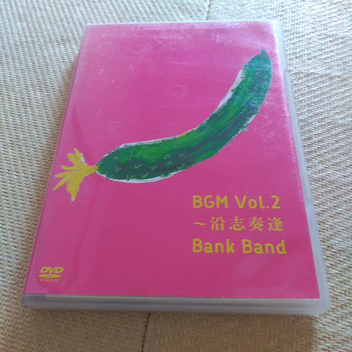 Mr.Children＜桜井和寿、Bank Band＞「MR.CHILDREN 1996-2000」ベスト