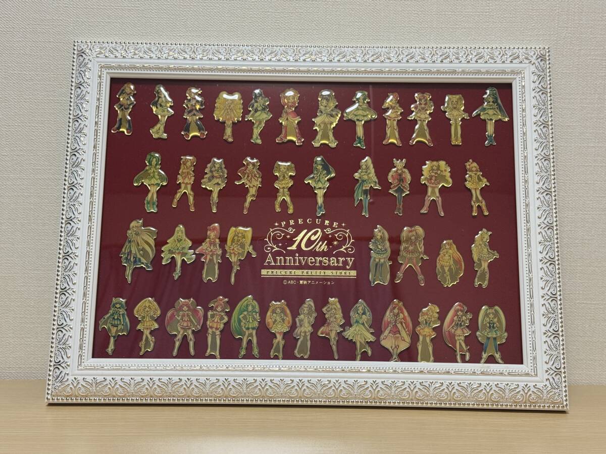 新品】ぜーんぶ見せちゃう アイドルプリキュア 大図鑑 プリキュア