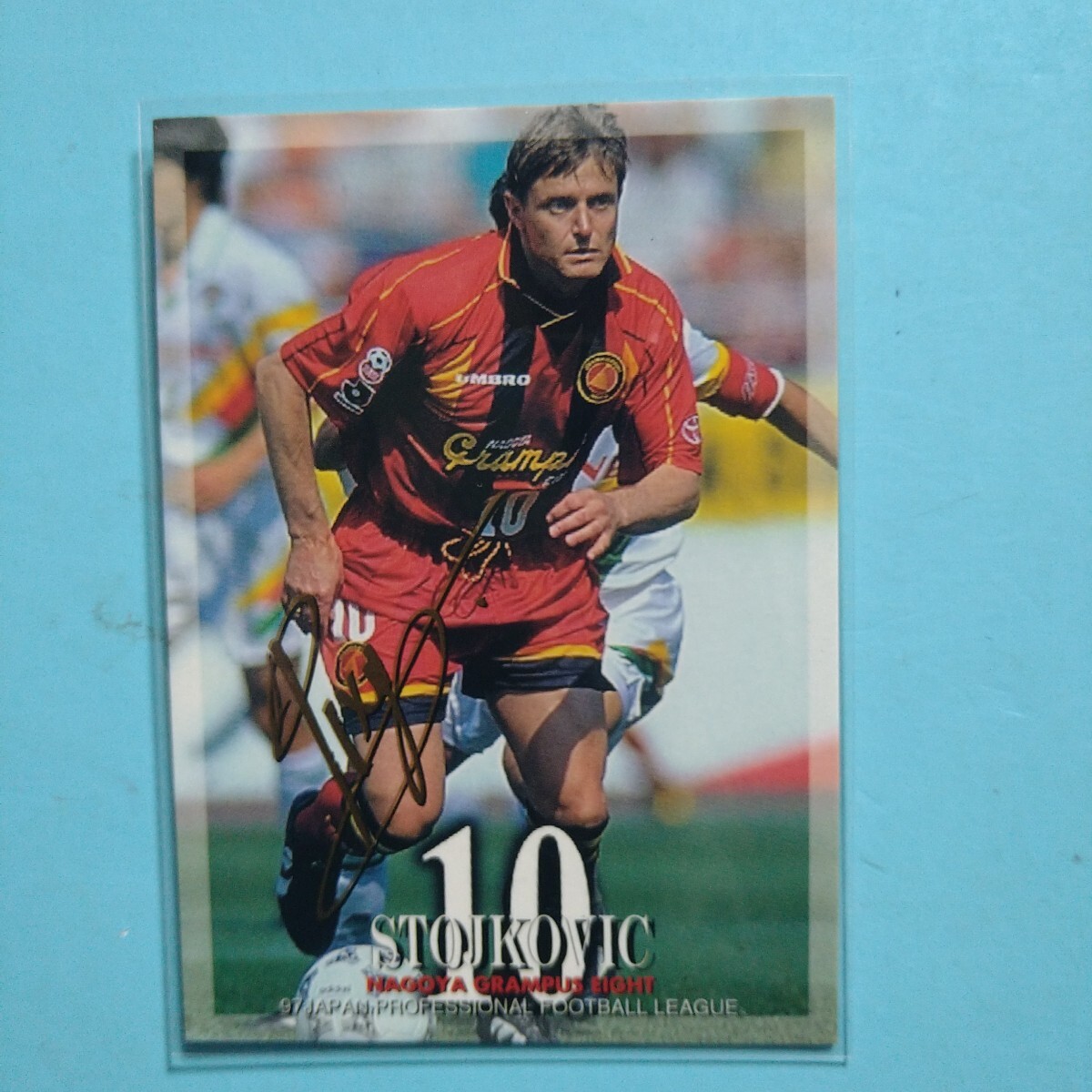 1997 Jリーグ 名古屋グランパスエイト UMBRO・アンブロ 2nd.AWAY