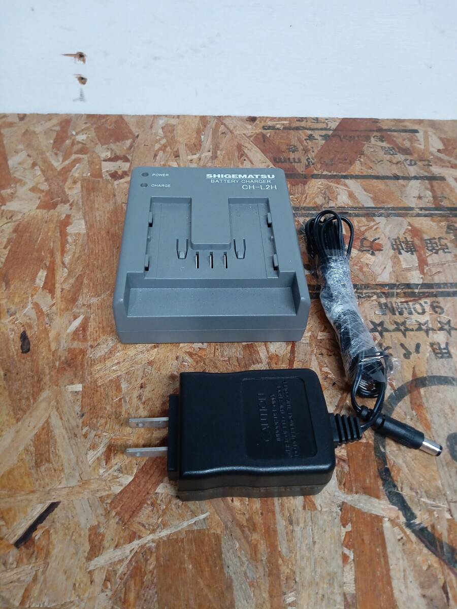 未使用】【新品/未使用】 シゲマツ 重松製作所 バッテリー 充電器