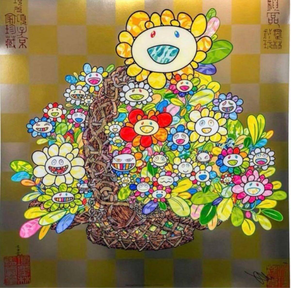 村上隆 ポスター オレたち、四角い、ひょうきん族 10 直筆サイン