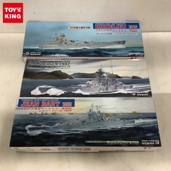 フランス海軍 戦艦リシュリュー 記念品 メダル 就役記念 進水記念 軍艦